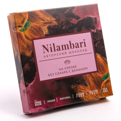 Шоколад Nilambari  на кэробе без сахара c бананом, 65гр